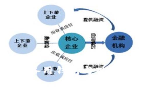 解析区块链中的备用钱包与观察钱包的运作模式