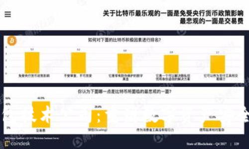 中国区块链钱包技术公司：重塑数字资产安全与便捷的未来