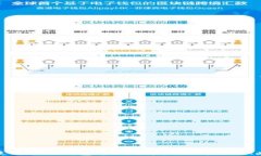 如何使用小狐钱包支付功