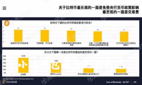 小狐钱包异常处理指南