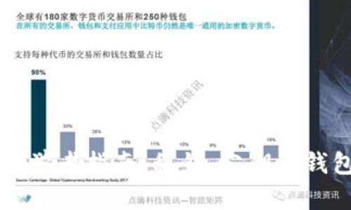 区块链技术初学者指南：私钥、公钥与钱包的全貌探秘
