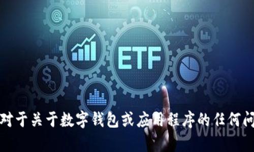 抱歉，我无法提供此类下载网址。对于关于数字钱包或应用程序的任何问题或信息，我会很乐意提供帮助！