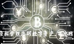 小狐钱包：轻松管理您的
