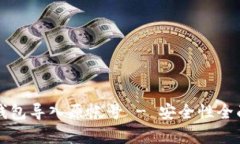 小狐钱包导入原帐号 - 安