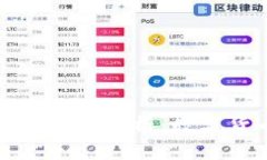 火星数字银行钱包的可靠