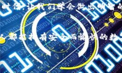 jiaoti小狐钱包是真是假？