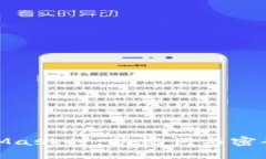 使用MetaMask时，助记词与密