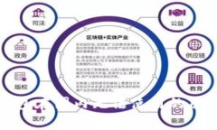 小狐钱包在国内无法使用