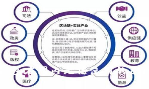 小狐钱包在国内无法使用的原因分析