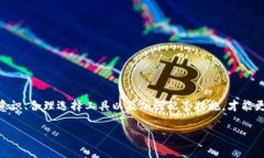加密钱包被盗，可以报案