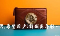   小狐钱包合法吗？揭秘数