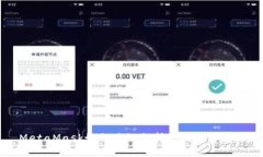 MetaMask如何跨链支持多种数