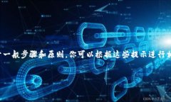 提示：由于我无法提供具