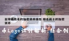小狐钱包代币Logo设计解析
