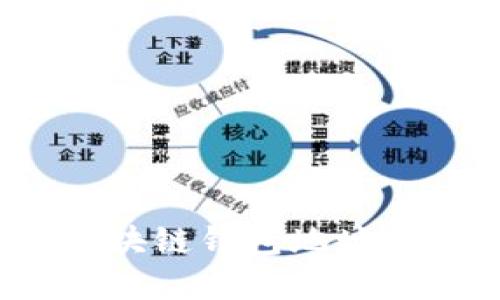 如何查询BSN区块链钱包地址：简单易懂的指导
