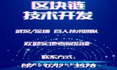 数字钱包推广部门的职责