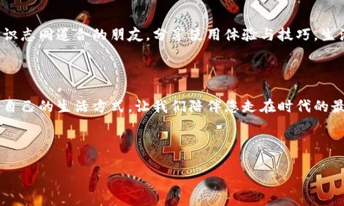 以下是一段数字钱包广告文案的示例：

---

让支付更简单，生活无忧

在快节奏的现代生活中，我们的时间变得愈发宝贵。选择数字钱包，意味着您可以将宝贵的时间留给更重要的事情。无论在餐厅、商超还是网络购物，一部手机就能搞定一切，告别传统支付带来的繁琐与等待，多么令人振奋！

安全高效，智慧生活的最佳伴侣

数字钱包采用先进的加密技术，让每一笔交易都如同在堡垒中进行，安全无忧。再也不用担心携带现金或丢失银行卡带来的烦恼，您只需轻轻一刷，便可完成支付，简洁高效！让购物体验更顺畅，真正做到用心服务每一位用户。

丰富的功能，超越支付的可能

数字钱包不仅仅是一个支付工具，更是生活的全能助手。除了方便的支付功能，您还可以在数字钱包中找到账单管理、优惠券领取、积分兑换等丰富功能，帮助您省钱又省心。每一次消费，都是您智慧生活的一部分，享受到现代科技带来的种种便捷，真的让人感到无比惊喜！

随时随地，掌握您的财务

随时随地，打开手机，便可轻松掌握自己的财务状况。通过数字钱包，您可以一目了然地查看消费记录、余额及账单，让理财变得简单。记账不再是繁琐的任务，而是一种享受，让您在每一次消费中都能感受到掌控力，这样的便利，您一定会喜欢上！

加入我们的大家庭，收获无尽快乐

在数字钱包的世界里，我们不仅仅是支付的工具，更是一个充满活力的社区。通过参加各种活动和促销，您可以结识志同道合的朋友，分享使用体验与技巧，生活因此变得更加丰富多彩。快来加入我们的大家庭，让快乐不断延伸！

现在就下载，开启您的数字生活

马上下载我们的数字钱包，开启全新的支付体验！无论您是年轻的职场新人，还是家庭主妇，都能在这里找到适合自己的生活方式。让我们陪伴您走在时代的最前沿，共同享受科技带来的便利与乐趣。这个选择，不仅是为了今天，更是为了更美好的明天！

---

希望这个示例能够符合您的需求！如果需要更多内容或不同风格，请告诉我！