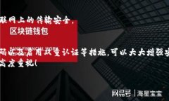 保护你的财产安全：如何