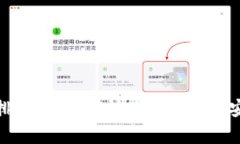 数字钱包风险排查方案模