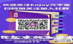 狗狗宝钱包中的加密技术