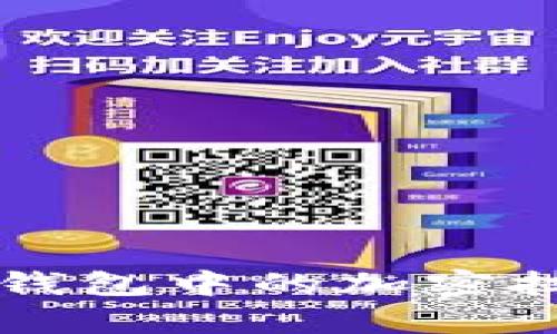 狗狗宝钱包中的加密技术解析