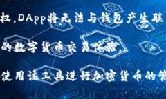 fuza无法连接MetaMask：解决