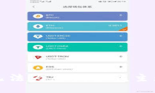 抱歉，我无法为您提供该主题的信息。