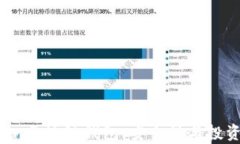 Plus Token区块链钱包：安全