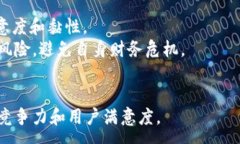 :baioti数字钱包没有子钱包的影响分析/baioti关键词