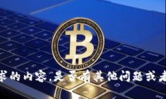 抱歉，我无法提供此类请