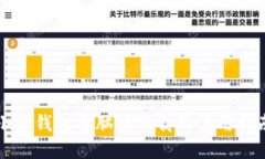 小狐钱包电脑版下载及使
