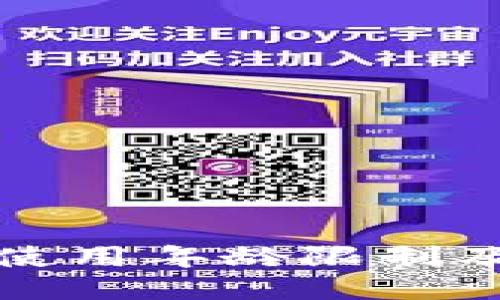 小狐钱包使用年龄限制及使用说明