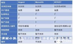 官方正版小狐钱包5.12.1-多