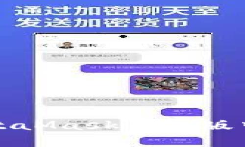 如何在MetaMask手机版中导出私钥