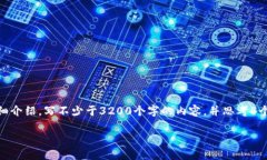思考一个且的，放进标签