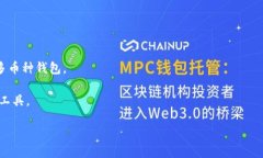 MetaMask如何更改为中文语言