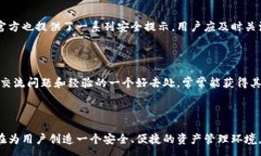 :  小狐钱包：一站式数字