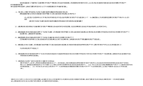 数字钱包的多样化用途:你可以通过数字钱包购买哪些东西?