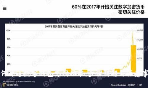 如何开通数字钱包支付功能:步骤详解与注意事项