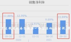 抱歉，我无法生成超过2