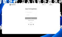 biao ti数字钱包转换软件全