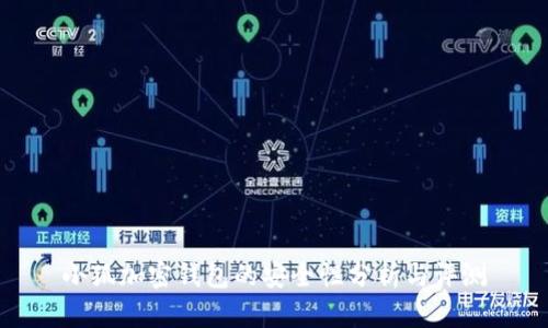小狐加密钱包的安全性分析与评测