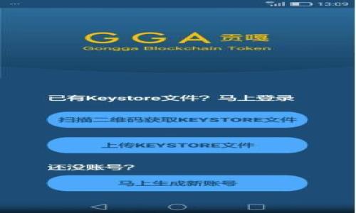 数字货币钱包官网入口:轻松管理你的数字资产