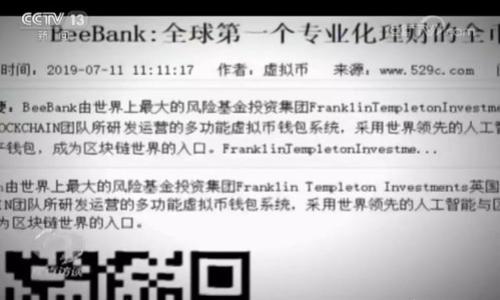 小狐钱包App官网入口—安全便捷的数字钱包体验