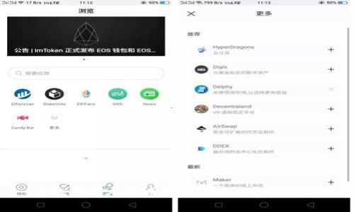 小狐钱包人民币使用指南与实用技巧