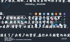   小狐钱包：全方位数字资