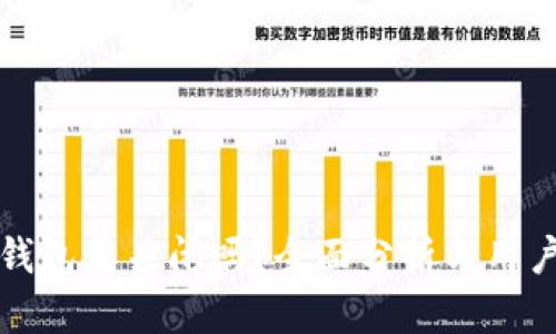 小狐钱包要关闭吗?全面分析与用户指南