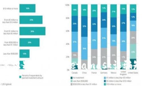 如何识别与防范Metamask诈骗短信