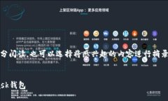 提示：由于内容较长，建