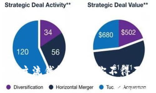 2023年区块链主流钱包解析:你不得不知的前沿选择